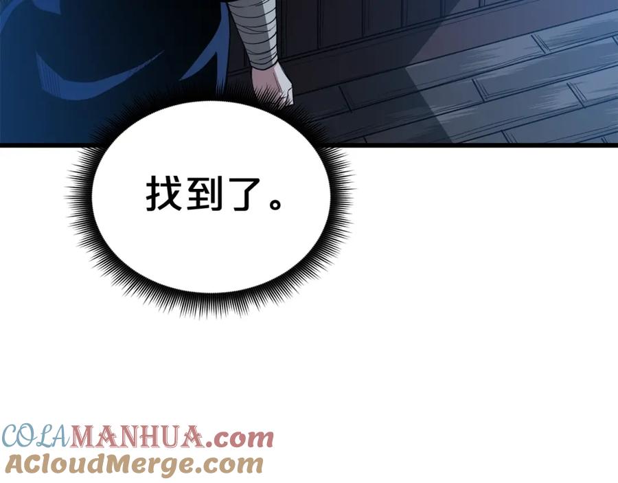 第197页