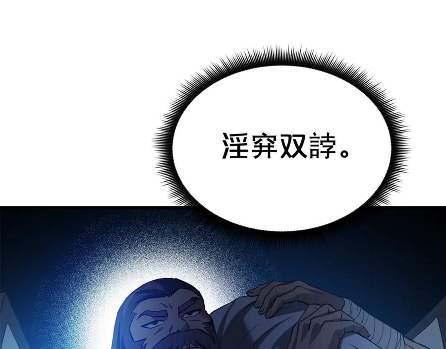 第198页
