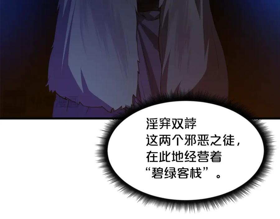 第200页