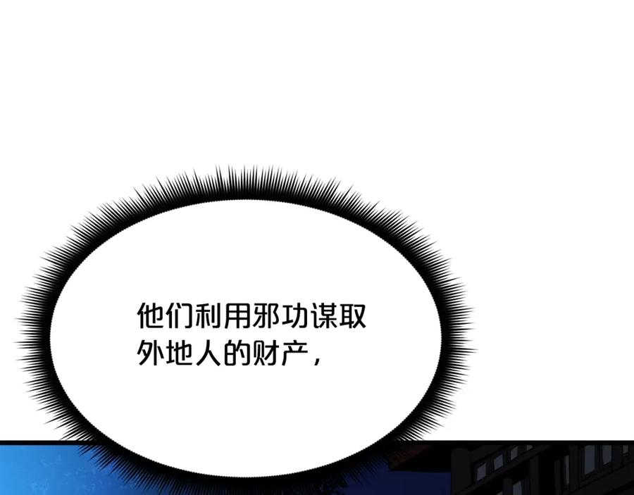 第202页