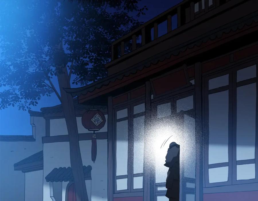 第203页