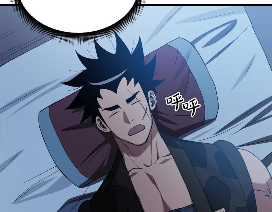 第206页