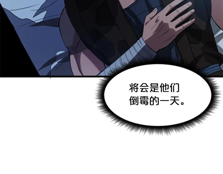 第207页