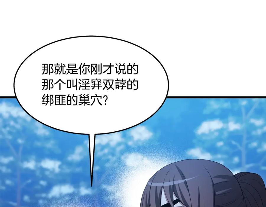 第216页