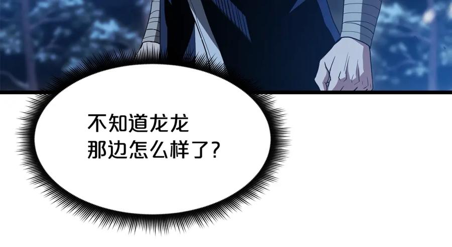 第191页