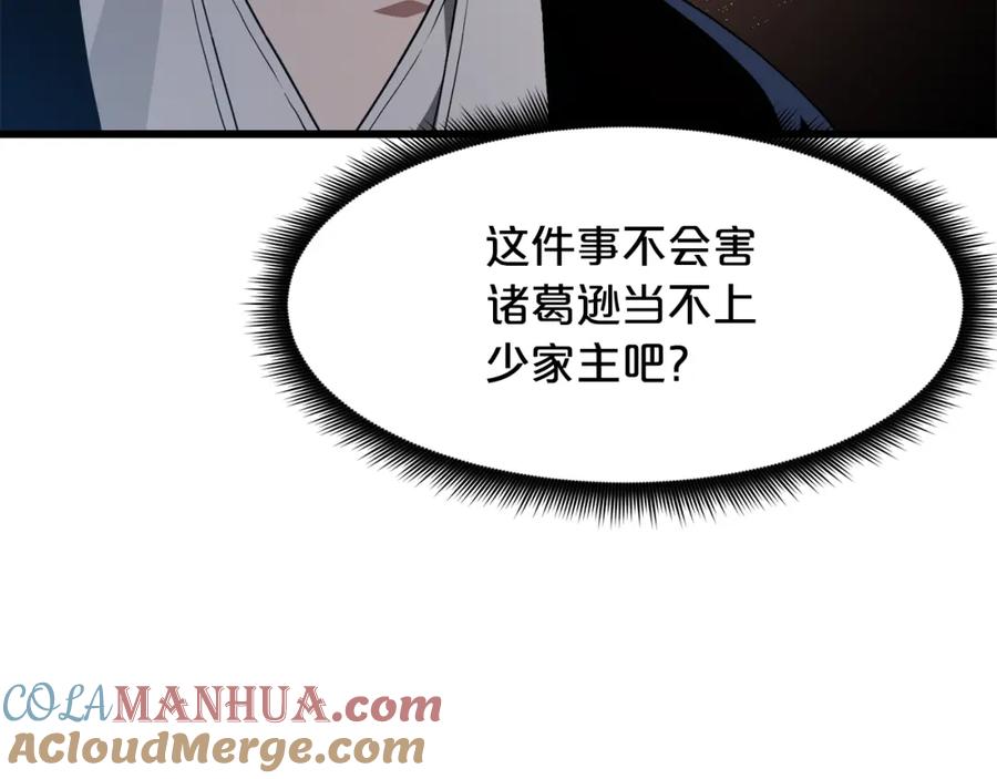 第189页