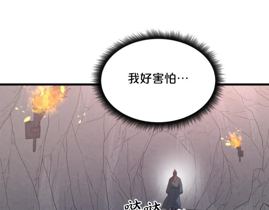 第191页