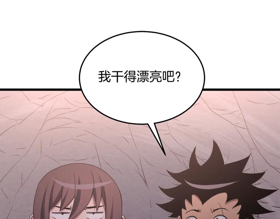 第194页