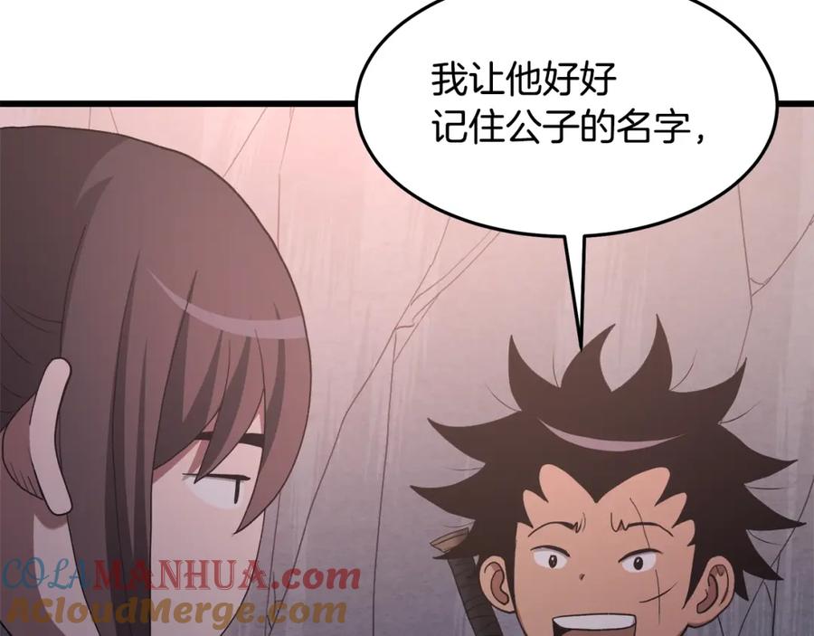 第197页