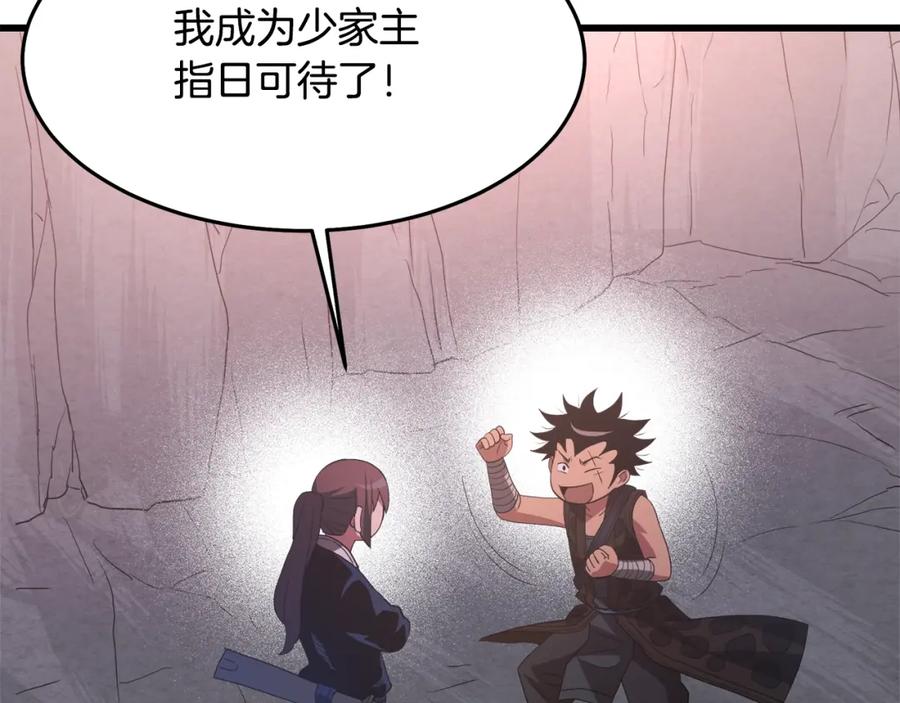 第203页