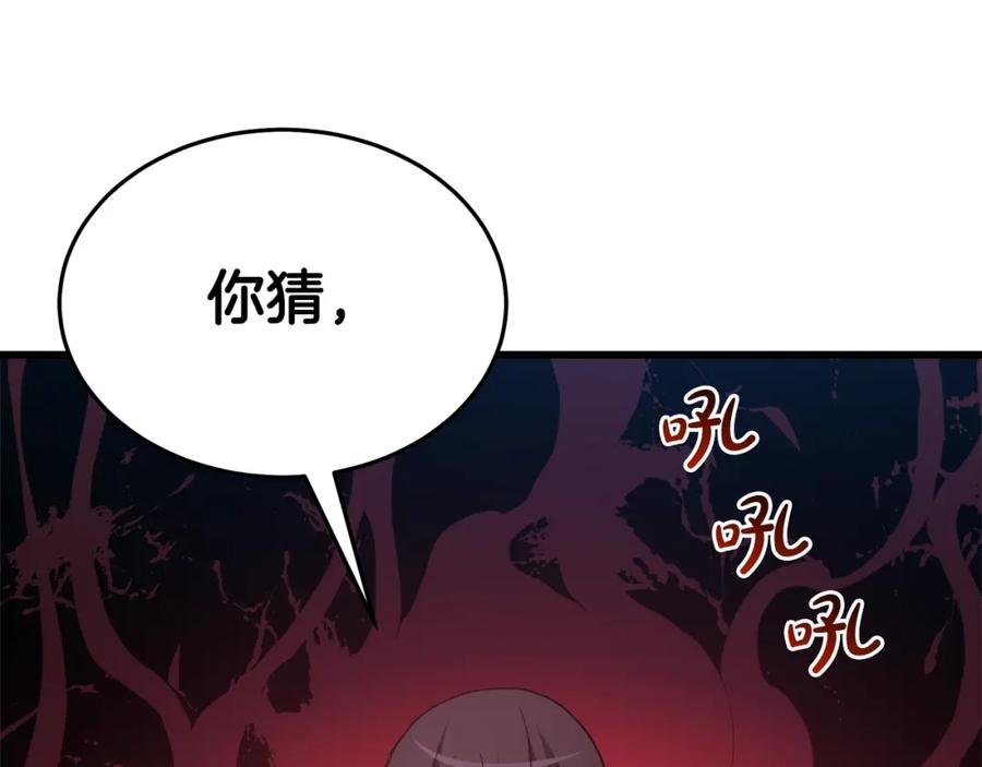 第212页