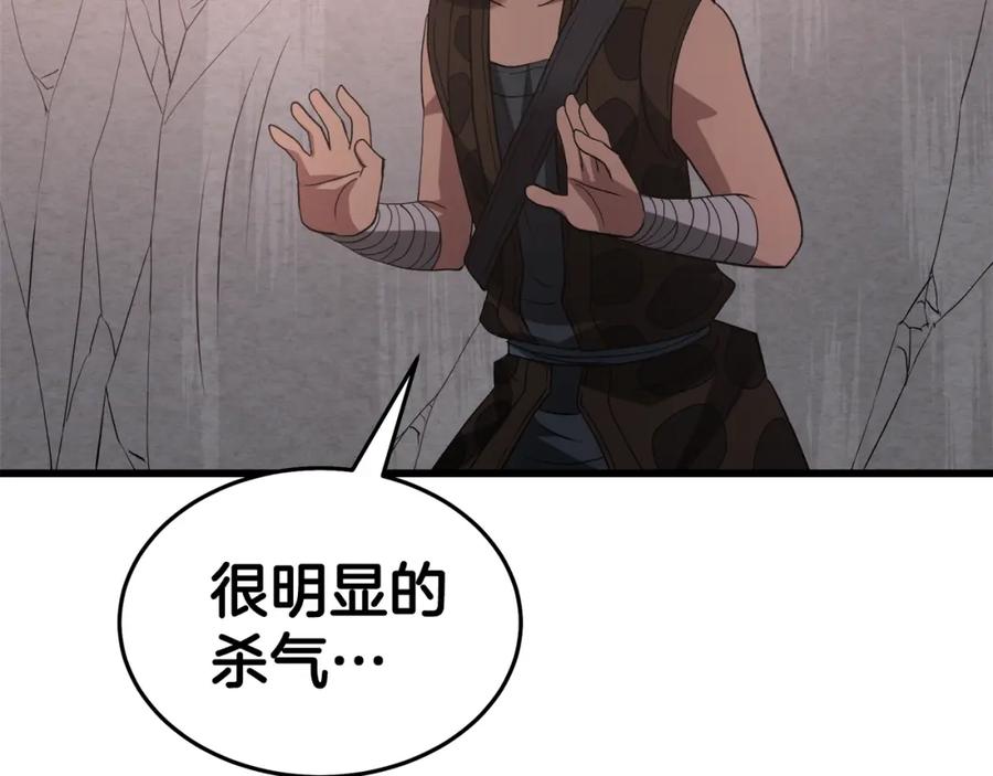 第216页