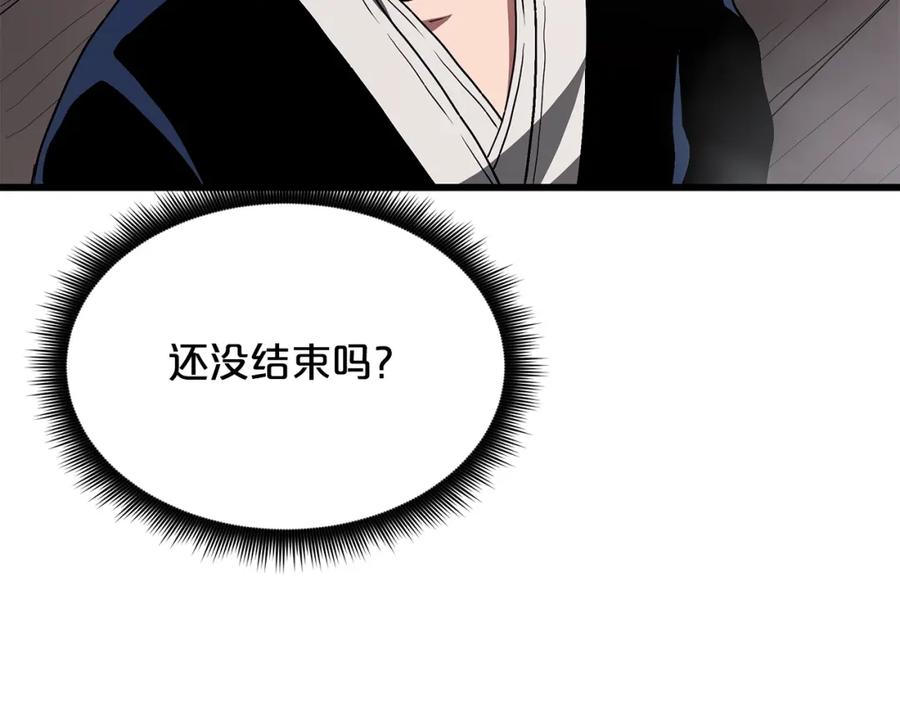 第232页