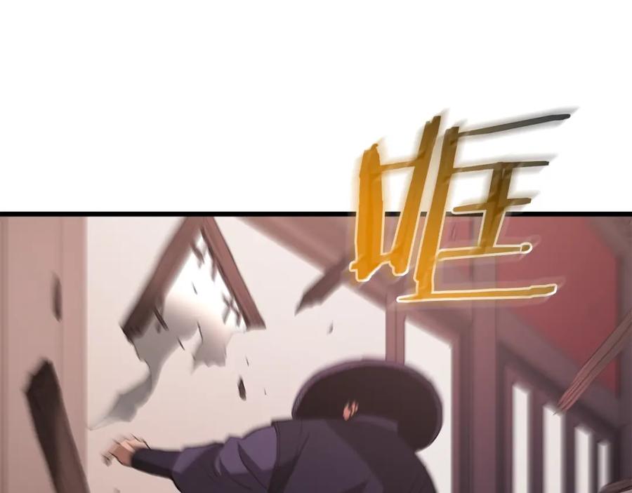 第234页