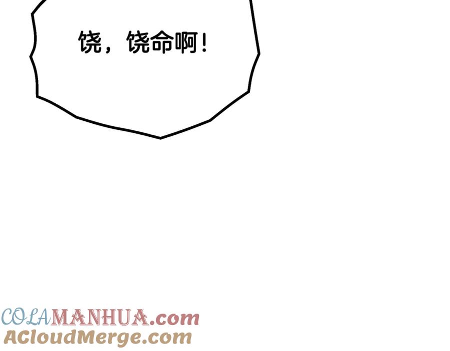 第241页