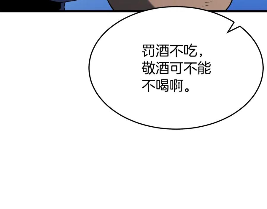 第250页