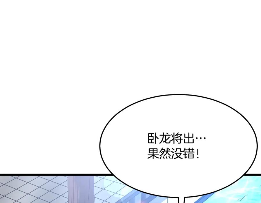 第254页