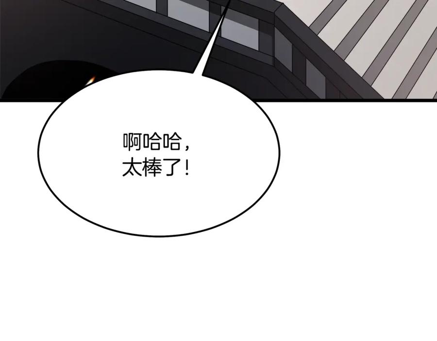 第256页