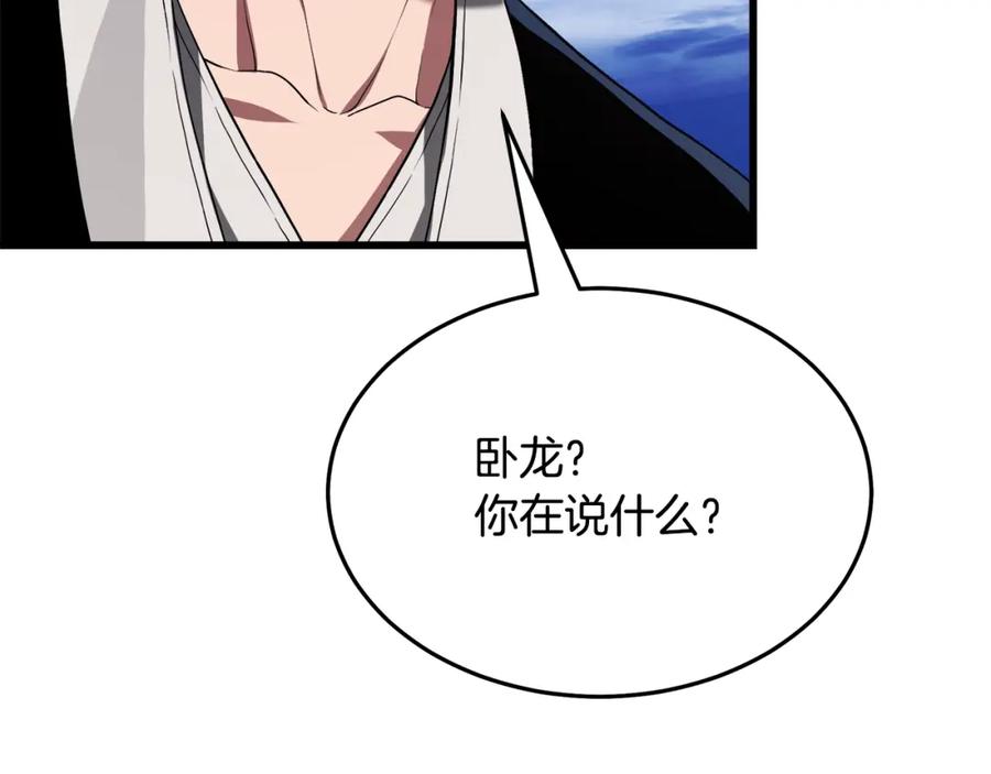 第260页