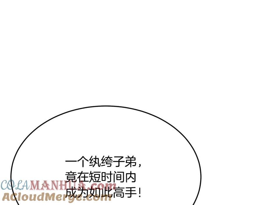 第261页