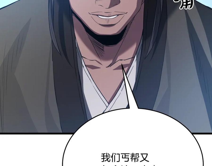 第263页
