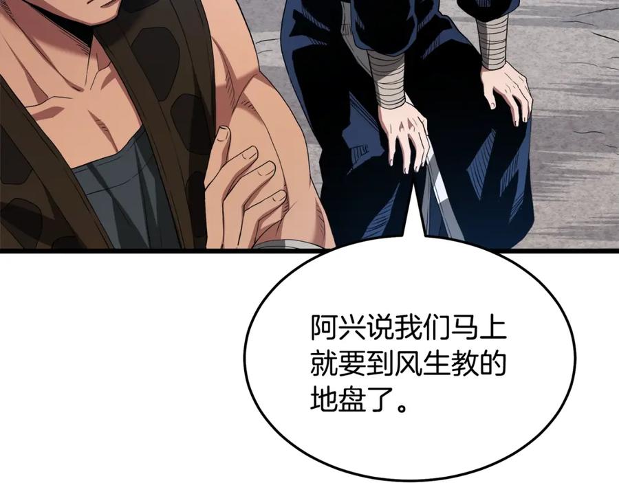 第158页