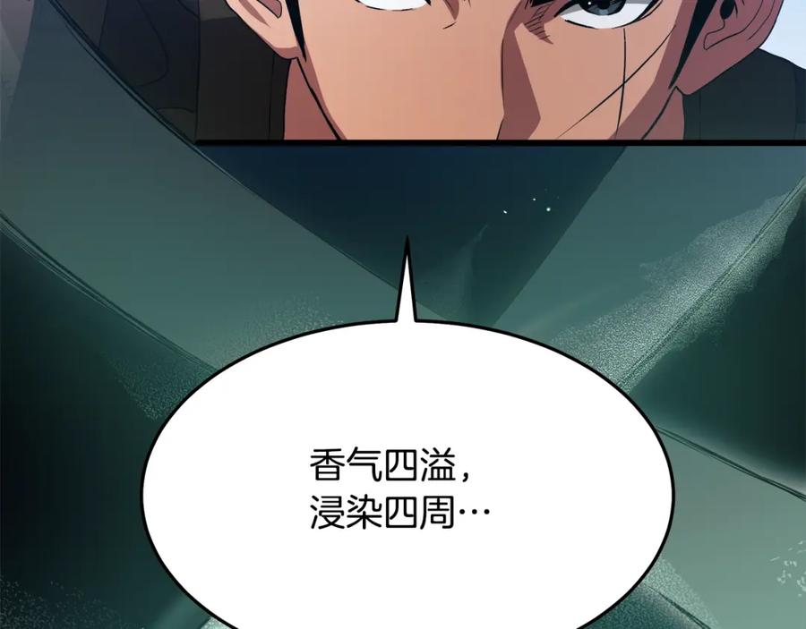 第208页