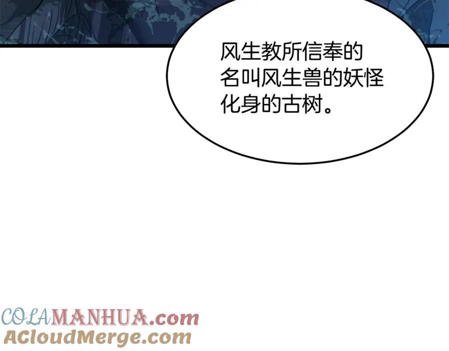 第229页