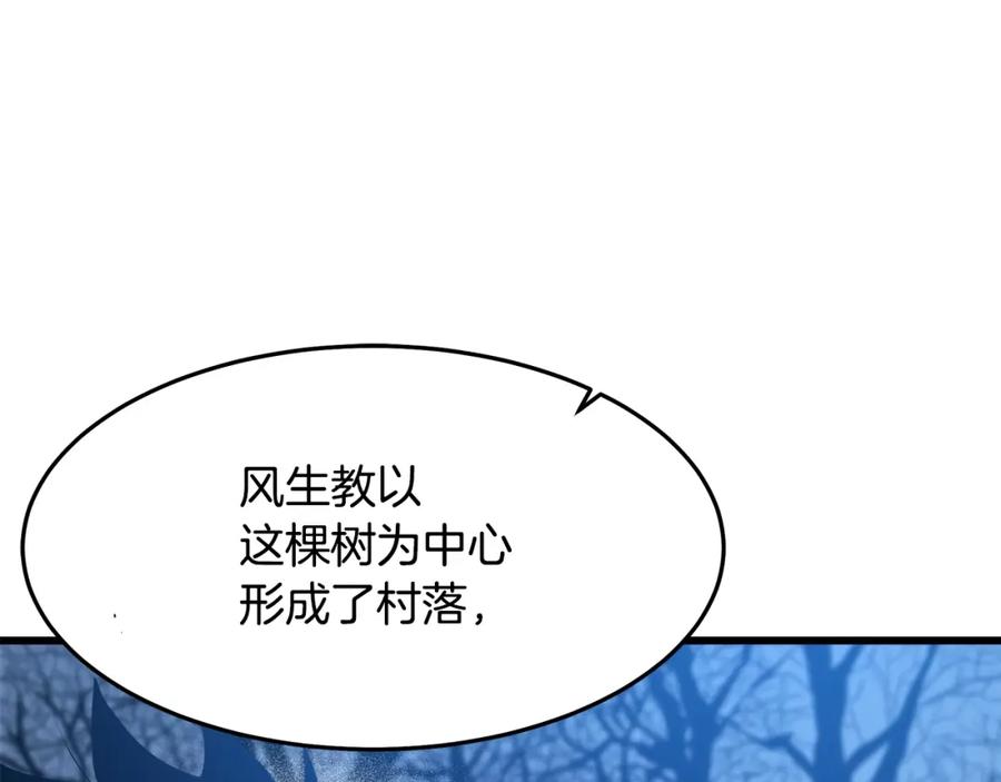 第231页