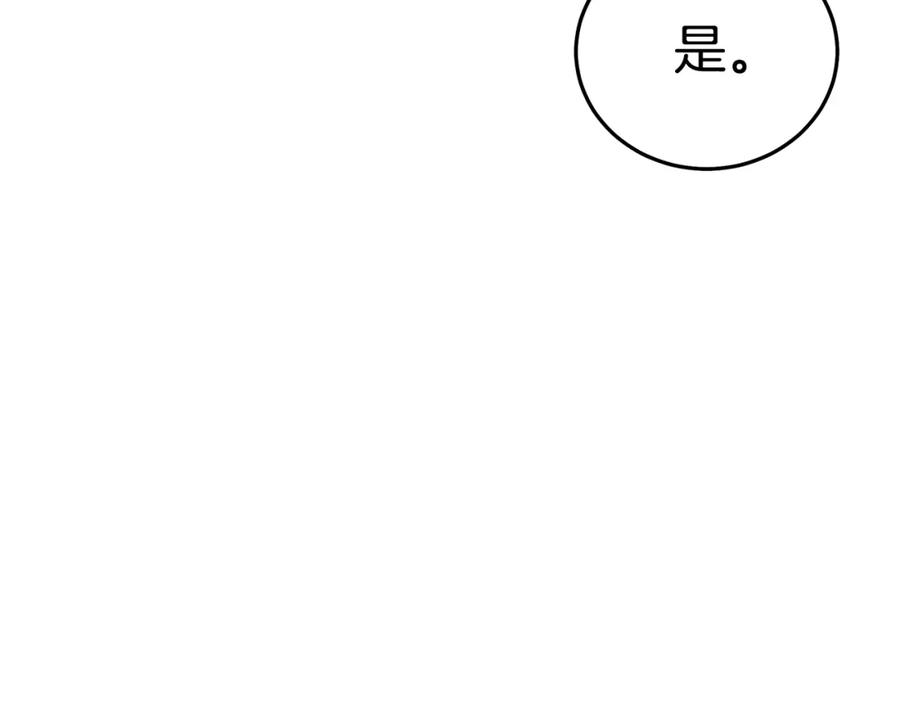 第236页
