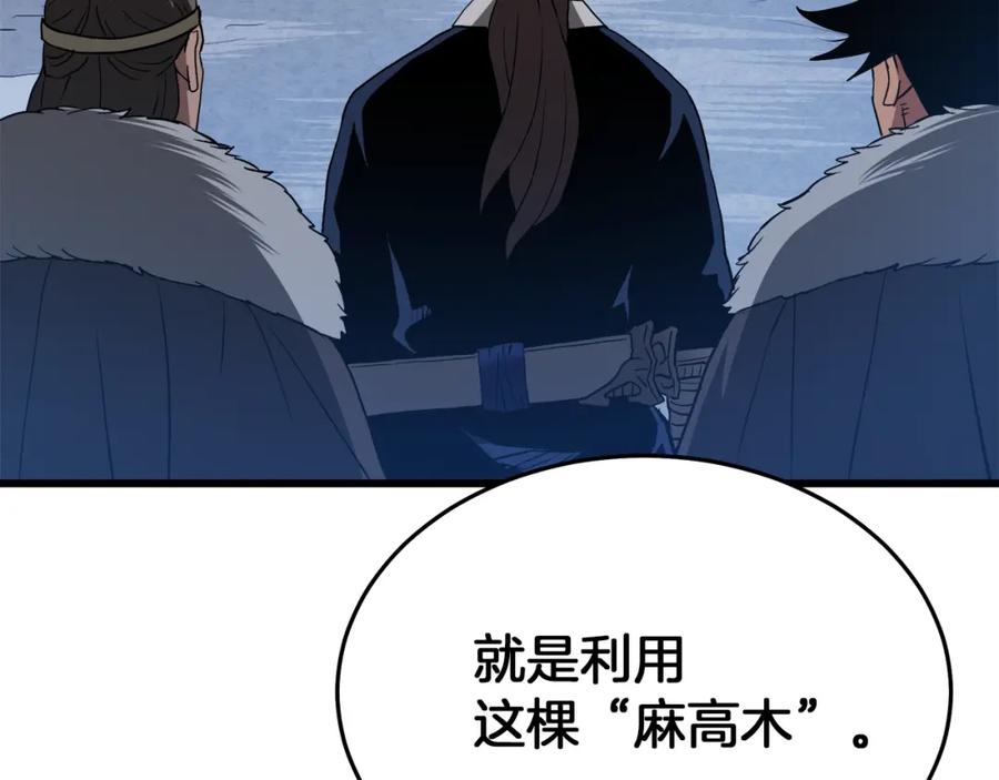 第191页