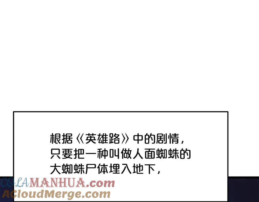 第193页