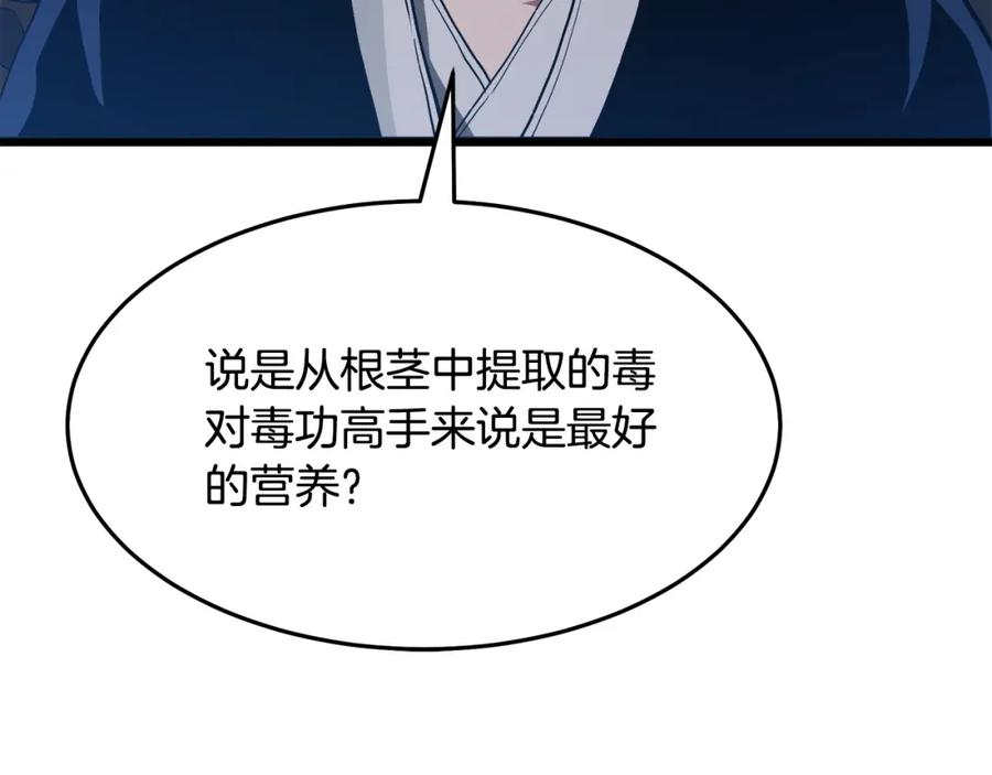第202页