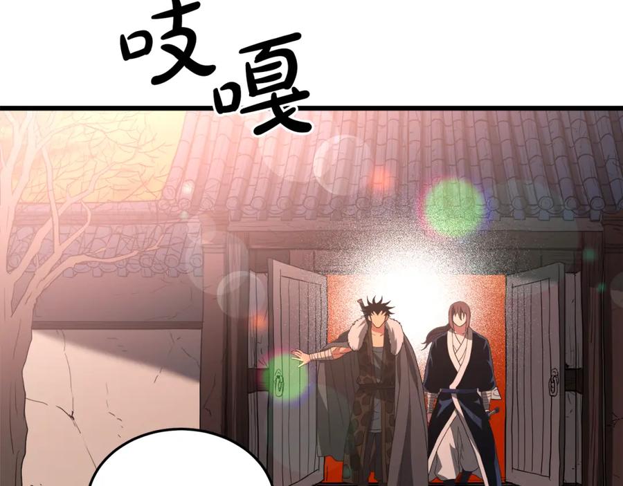 第191页