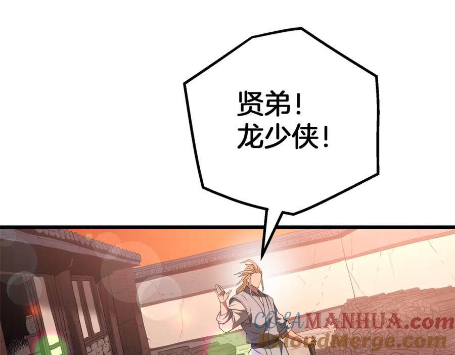 第197页