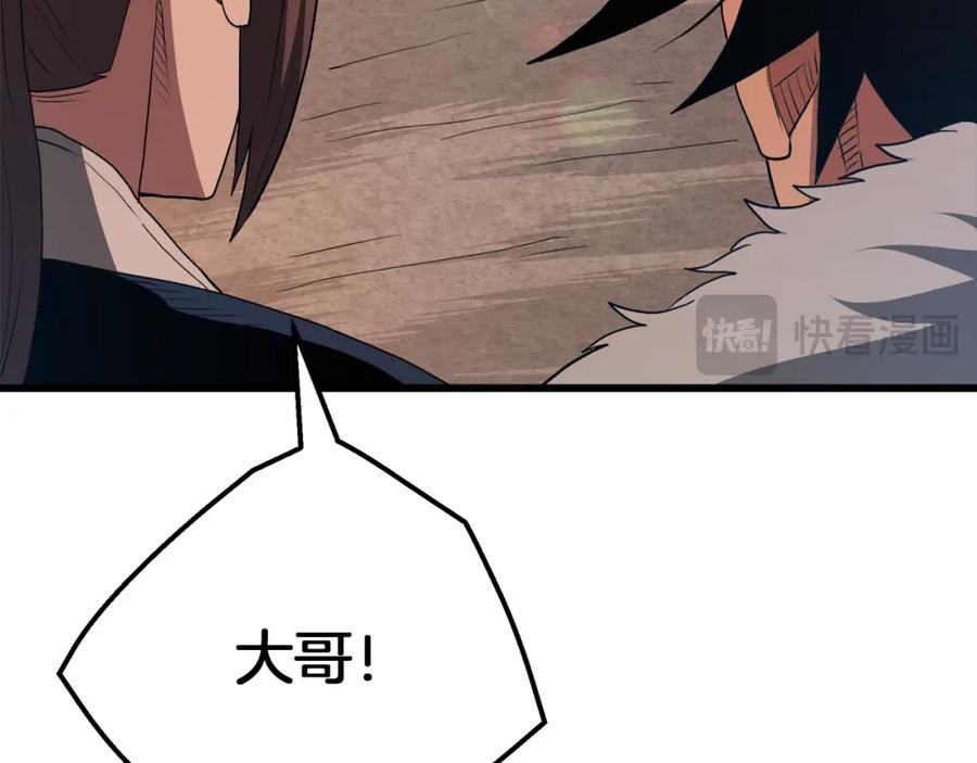 第199页