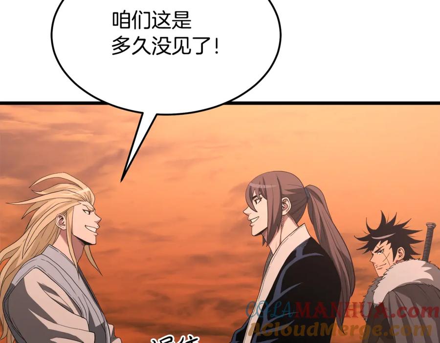 第201页