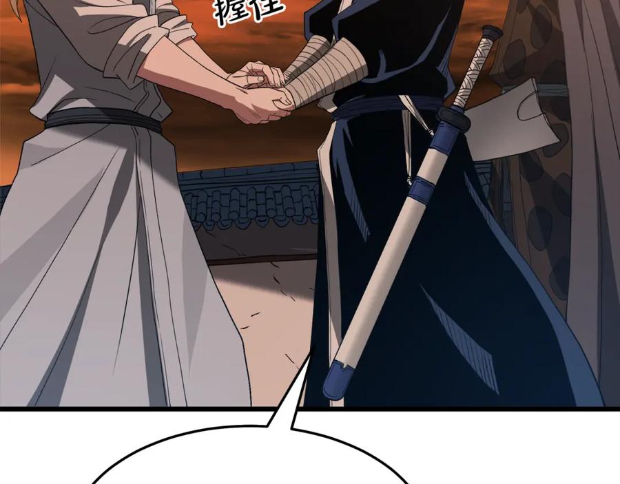 第202页