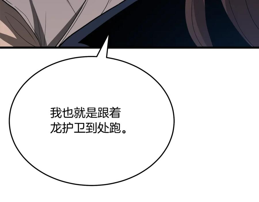 第206页