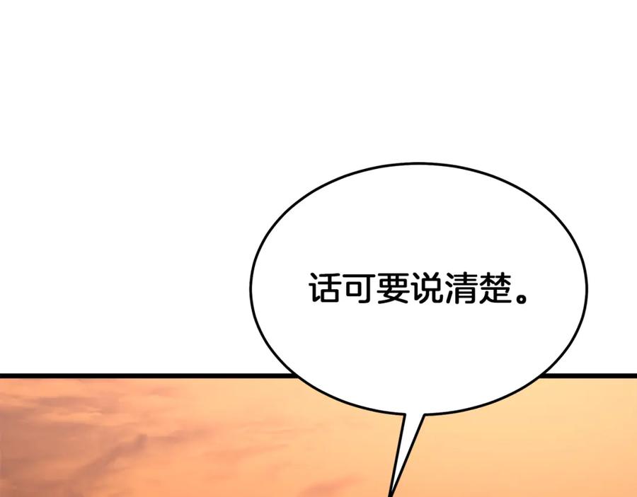 第208页