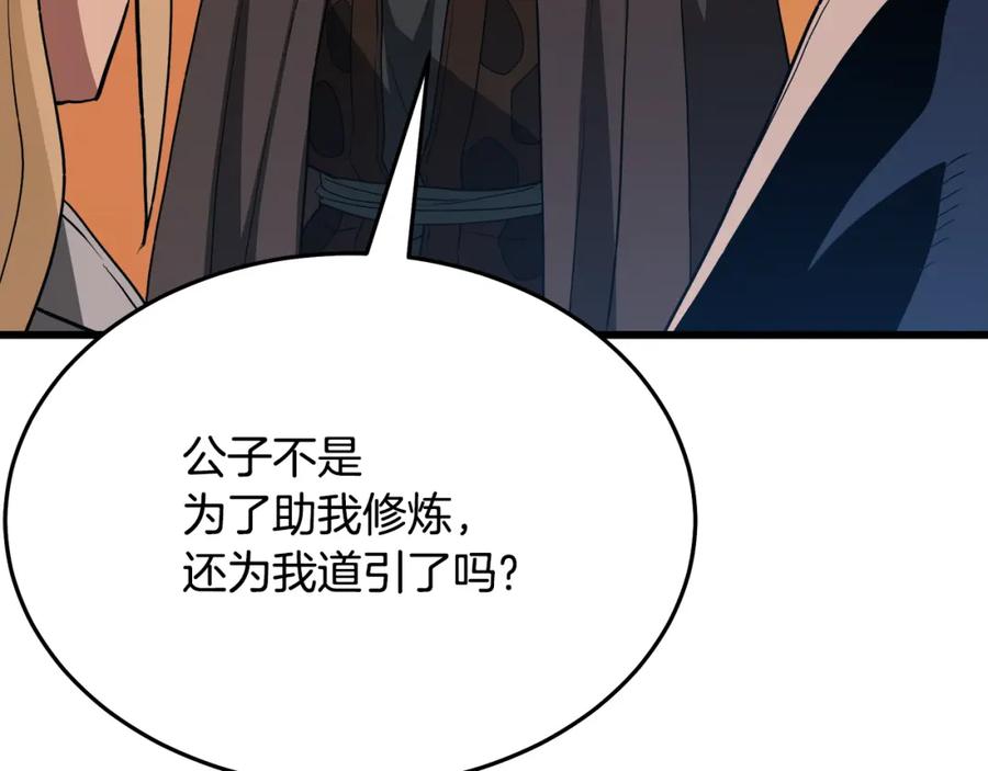 第210页