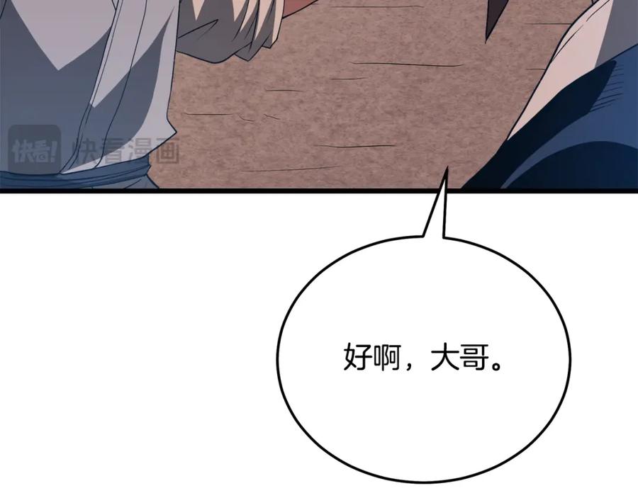 第220页