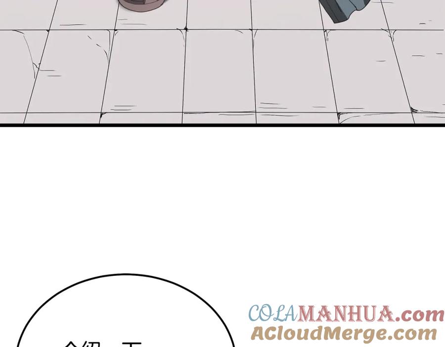 第229页