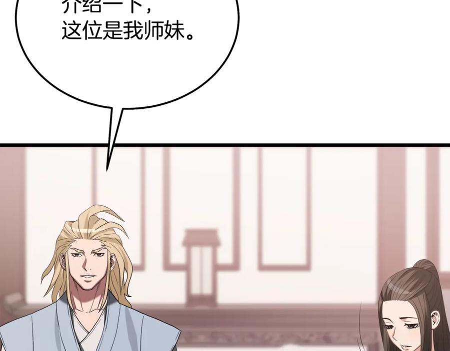 第230页