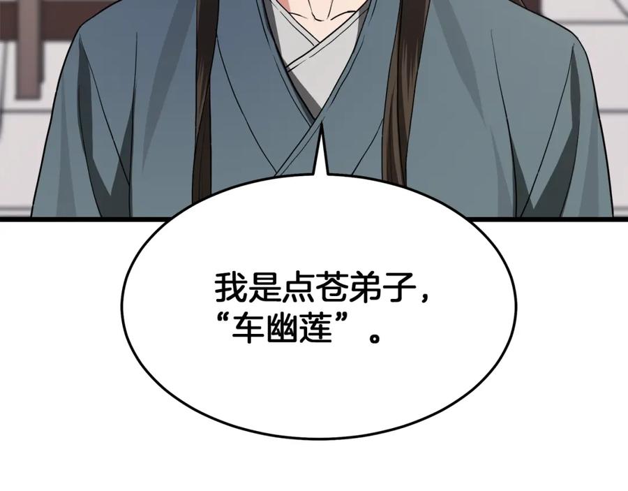 第234页