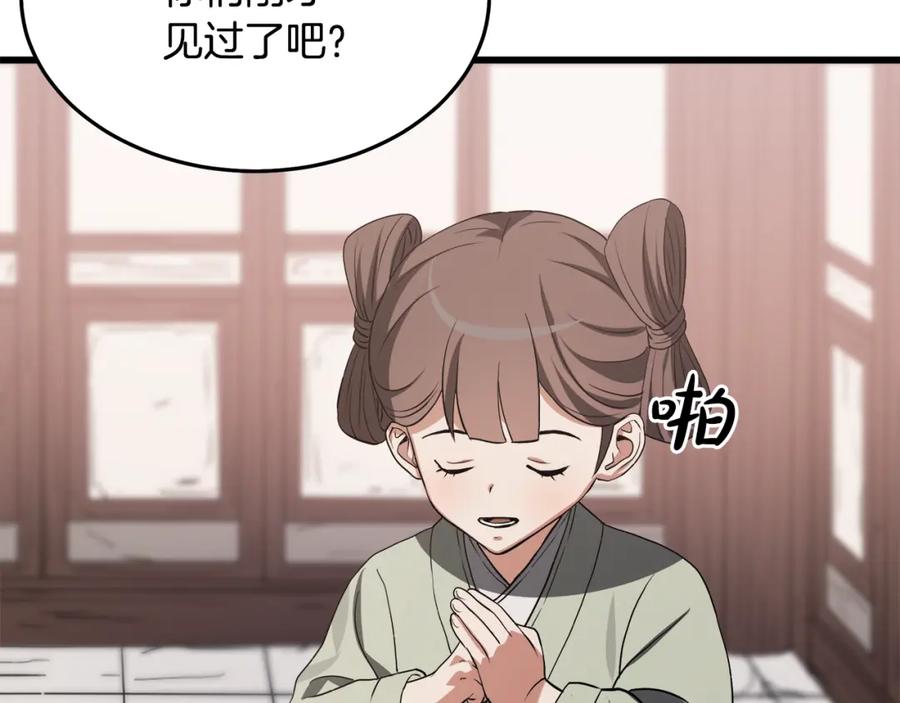 第236页
