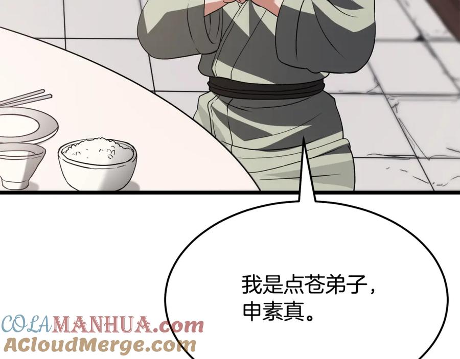第237页