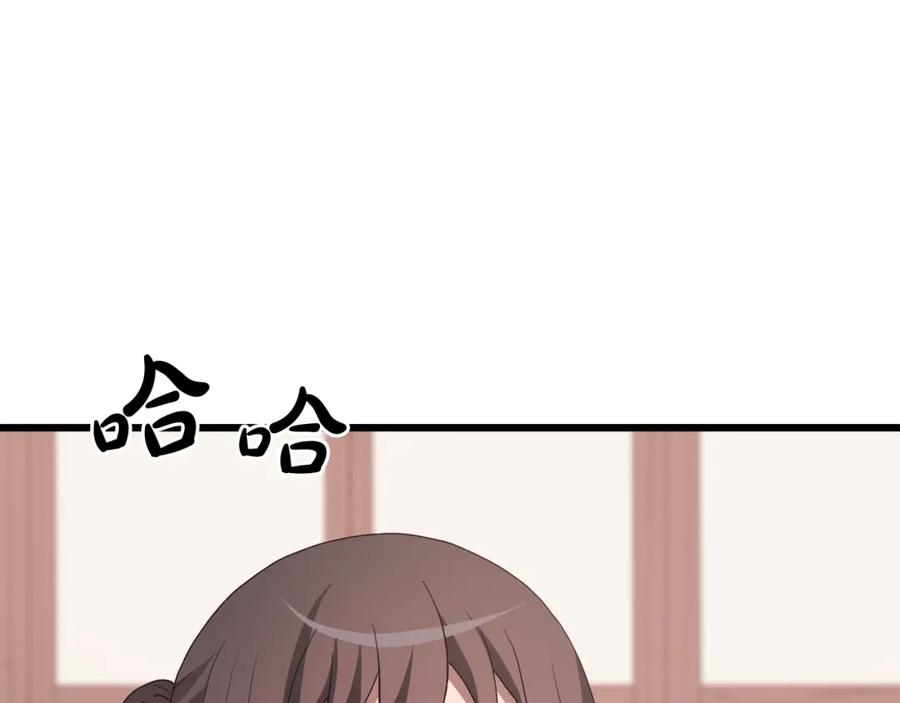 第239页