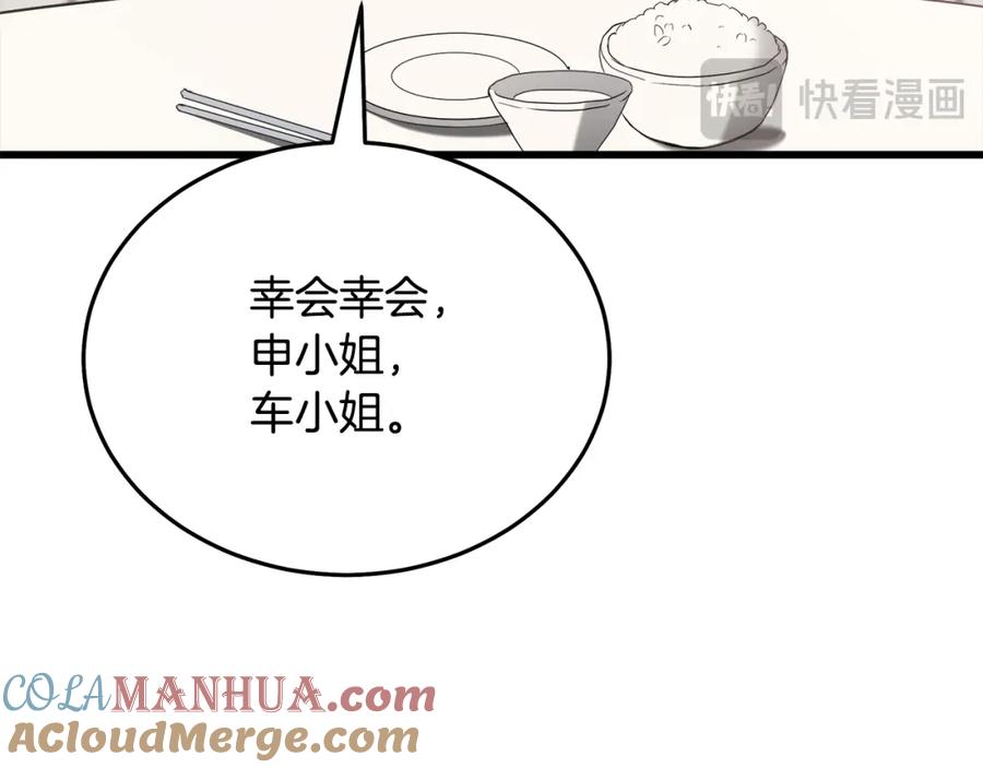 第241页