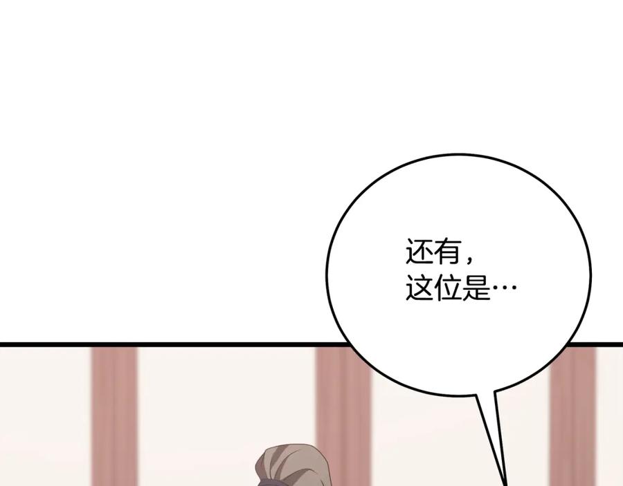 第242页